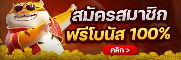 ลาวา สล็อต