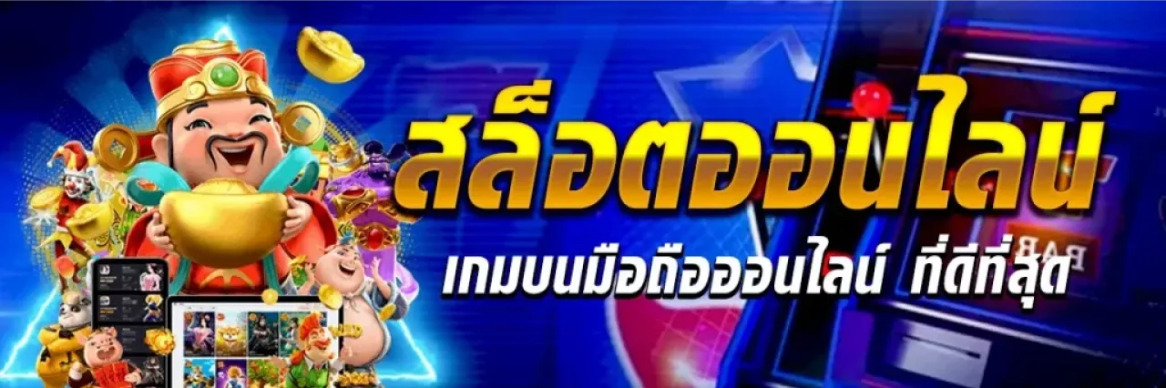 ลาวาสล็อต เข้าสู่ระบบ