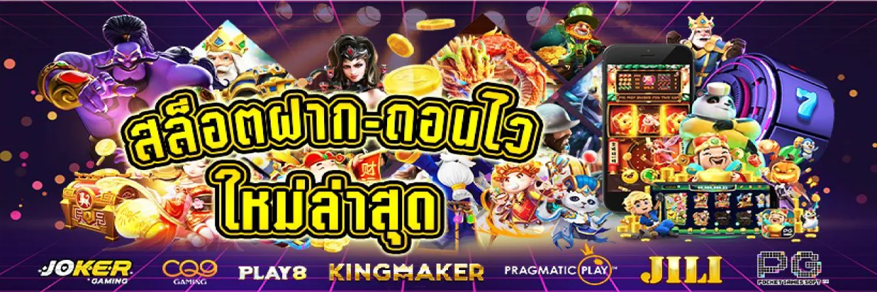 ลาวาสล็อต ไม่มีขั้นต่ำ